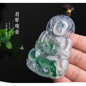 岚珊缅甸冰种翡翠观音吊坠男女飘花玉石大观音菩萨挂件玉器玉石 图片价格品牌报价 京东