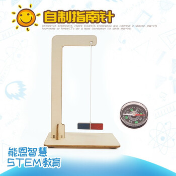 玩控科技小制作材料手工diy玩具diy手工科学实验玩具stem科学实验自制指南针 图片价格品牌报价 京东