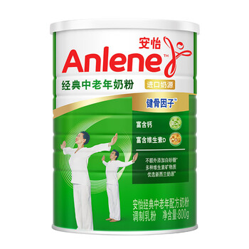 【安怡中老年奶粉】安怡(anlene)经典中老年奶粉 低脂 800g罐装 含钙 