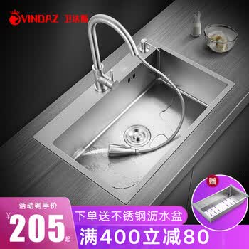 卫达斯 Vindaz 纳米水槽单槽洗菜盆厨房水池水盆洗碗池304不锈钢手工淘菜盆台上台下c套餐搭配厨房抽拉龙头尺寸 68 45cm 图片价格品牌报价 京东