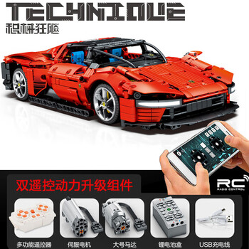 方赫(fanghe)兼容乐高积木兰博保时捷911遥控跑车高难度拼装赛车模型