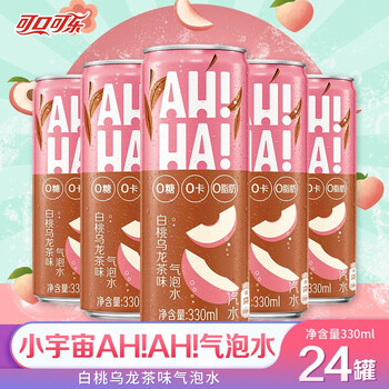 可口可乐小宇宙ahha气泡水0糖0卡饮料白桃乌龙海盐柚子苏打水 白桃
