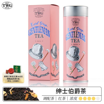  TWG Teaʿ ָõ廨 100g