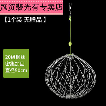 螃蟹神器开合笼钓笼河蟹钓套钓大闸蟹工具螃蟹钓笼50厘米20柱加重小网