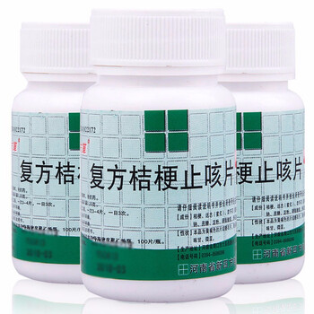 四方箄复方桔梗止咳片100片止咳化痰