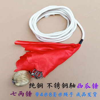 字奇门软 纯棉绳初学训练实心橡胶流星锤 不锈钢轴 铜制 西瓜锤 空心