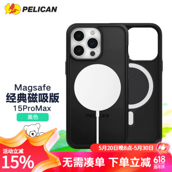 派力肯Pelican防摔手机壳适用于苹果iPhone15/Pro/Max磁吸magsafe保护壳 15ProMax【经典版】黑色 magsafe磁吸