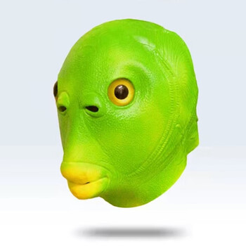 全脸搞怪搞笑cos动物沙雕帅气面罩普通乳胶绿鱼头加墨镜雪茄金链子