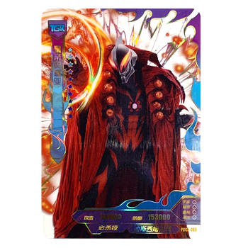 透明卡片tgr卡带金边满星卡全套收藏卡牌星云3系列puc3086皇帝贝利亚