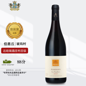 黑皮诺（Pinot Noir）【法国名庄】勃艮第黑皮诺 红酒 d'Ardhuy 达哈瑞 干红葡萄酒 2013 玻玛村庄级