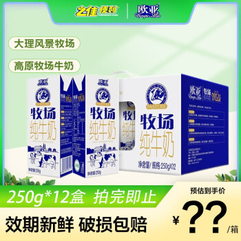 ŷǣEurope-Asiaţ ϴԭӪͰƷƷ ţ250g*12