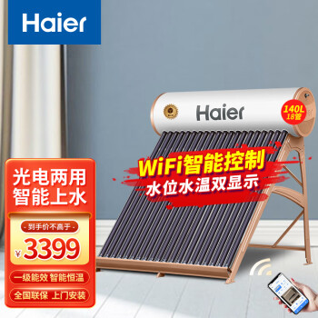 Haier̫ˮ140Զˮֻǿعõ縨