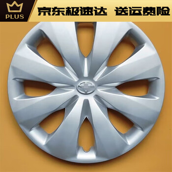 汽车用品>玩车改装>轮毂配件>千驰嘉>千驰嘉适用于丰田致炫致享钢圈罩