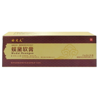 好皮夫 蜈黛软膏25g 5盒装