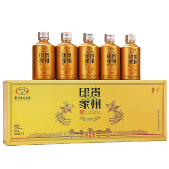 茅台贵州茅台酒厂集团 贵州印象黔景 小金瓶 酱香型白酒 53度 50mL 5瓶 礼盒装