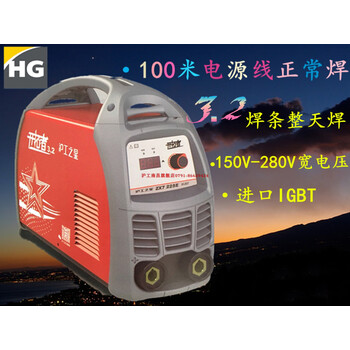 沪工之星上海沪工zx7-200k300k225e逆变直流220v便携家用电焊机 zx7