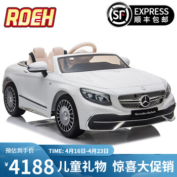 roeh奔驰迈巴赫s650儿童电动车宝宝豪华遥控汽车软皮座可周岁生日礼物