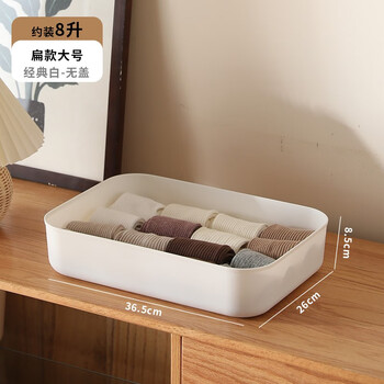 友耐younal收纳盒杂物家用厨房收纳筐塑料水果收纳篮宿舍整理盒储扁款