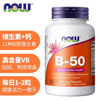 【诺奥100粒】诺奥(NOW Foods)维生素复合片B50烟酸胶囊 含有11种高能复合物维B 100粒美国进口【行情 报价 价格 评测】-京东