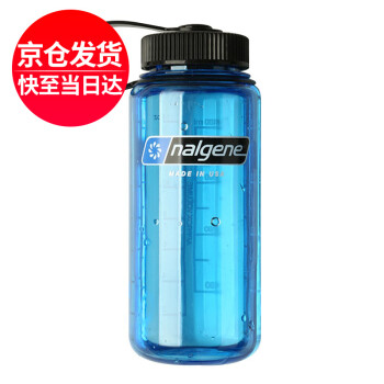 
                                                            
                                                            乐基因nalgene美国原装进口户外运动水杯热水女学生开学时尚便携随手直饮塑料太空杯子男 2178-1116透明蓝色                