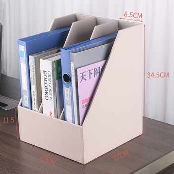 桌面办公用品文件框书立架子多层办公室文件夹收纳盒立式办公桌皮革桌