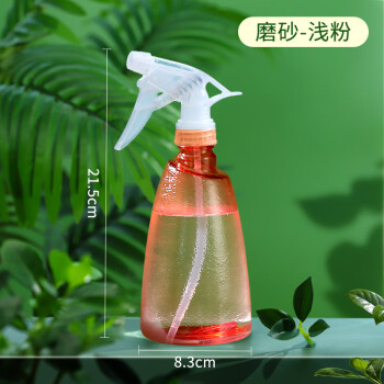 生长魔励喷壶 家用浇花水壶酒精消毒清洁喷雾壶气压式喷水壶洒水壶 【樱花粉】500ml
