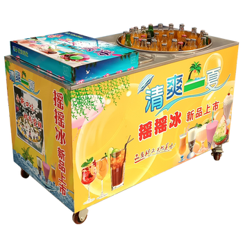 泰国可乐摇摇冰机商用泰国冰沙机网红可乐沙冰机摇摇冰创业摆摊冰沙杯