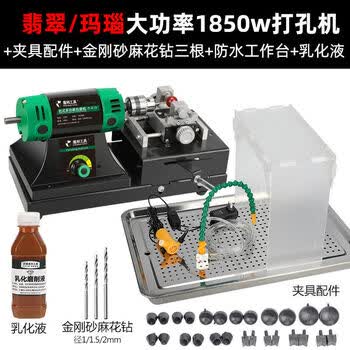 Diy珍珠佛圆珠打孔机小型核桃蜜蜡玉石打孔器家用电动钻孔机工具1850瓦特大功率打孔机 工作台 图片价格品牌报价 京东