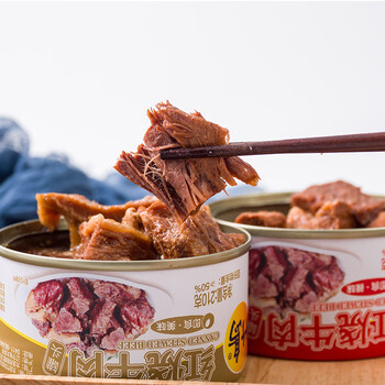 【严选好物】红烧牛肉罐头210g方便速食午餐肉制品即食下饭菜户外应急