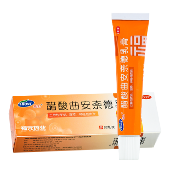 福元 醋酸曲安奈德乳膏 10g 过敏性皮炎 湿疹 神经性皮炎 脂溢 2盒装