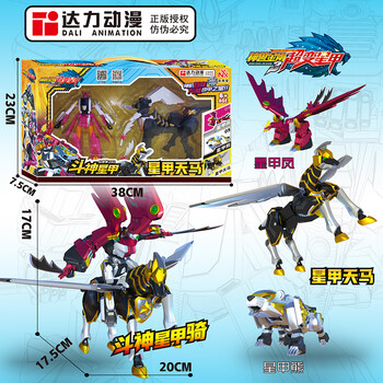 神兽金刚玩具青龙再现6合体神兽星甲王天马拼装百变形机器人精英版三