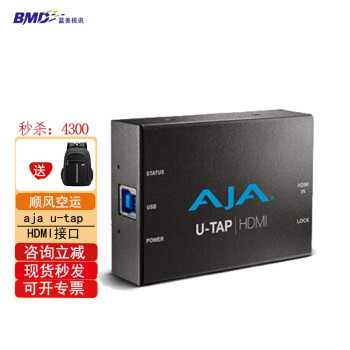 名入れ無料】 AJA HDMI (HDMI U-TAP HDMI - - www.lemure.pt