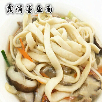福建特产宁德霞浦鱼面 海鲜面 墨鱼面目鱼面400克 鱼面400克*2包