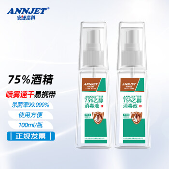 ANNJETݸ߿75%ƾٸϴҺҺͯЯСƿѧ 100ml*2