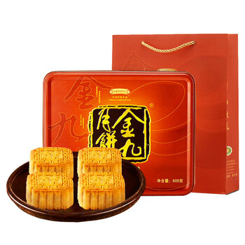 金九湛江吴川金九月饼 伍仁酥皮金腿铁盒装 中秋月饼礼盒 五仁酥皮金