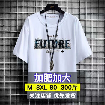 300ơƶǿɴʿӷʼӴTﶬ200-320شװtжļ FUTUREɫ 7XL_260-290