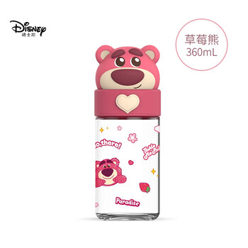 迪士尼(disney)草莓熊水杯儿童上学专用直饮杯男女孩外出防摔便携玻璃