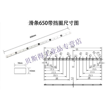 木工t型滑块铝合金t滑条30 45型滑槽通用倒装电圆锯木工工作台diy 650mm 带挡圈滑条 1条 图片价格品牌报价 京东