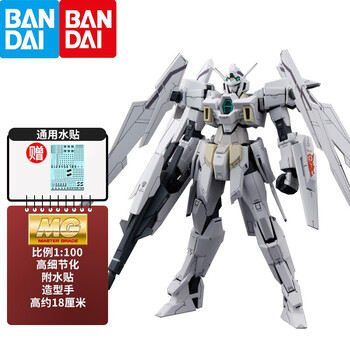 万代高达拼装模型mg 1 100 敢达玩具绿色seed扎古网络pb版mg Age 2特务队式样pb版 图片价格品牌报价 京东 万代高达拼装模型mg 1 100 敢达玩具绿色seed扎古网络pb版mg Age 2特务队式样pb版 图片价格品牌报价 京东