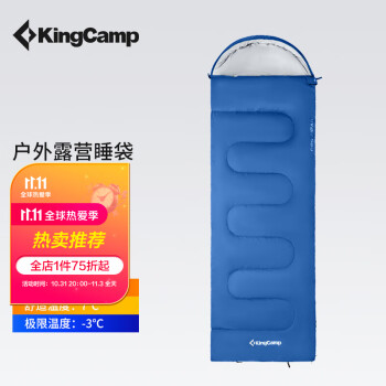 KingCamp 睡袋 信封带帽睡袋 户外旅行露营四季保暖睡袋 加厚午休毯 酒店隔脏可拼接双人 KS3121蓝色左