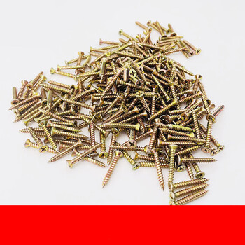 5斤装加硬自攻螺丝钉纤维板钉彩锌干壁钉十字沉头墙板钉m3.