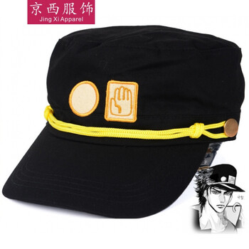 Jojo周边帽子jojo的奇妙冒险帽子空条承太郎帽子黄金之风动漫平顶帽白色黑色款mz29 Jojo帽子 图片价格品牌报价 京东