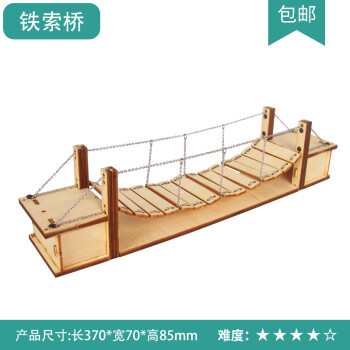 港珠澳大橋模型diy手工製作木製橋模型兒童拼裝積木拼圖橋樑套材料