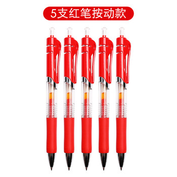柏拉图按动式红笔学生用红色笔芯简按压中性笔05mm头水笔笔记笔按动款