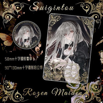 胜婉鹿蔷薇少女 爱丽丝 真红水银灯翠星石苍星石雪华绮晶动漫同人二