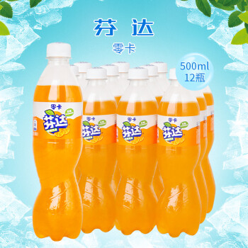 可口可乐芬达零卡500ml12瓶装整箱橙味汽水无糖碳酸饮料芬达零卡500ml