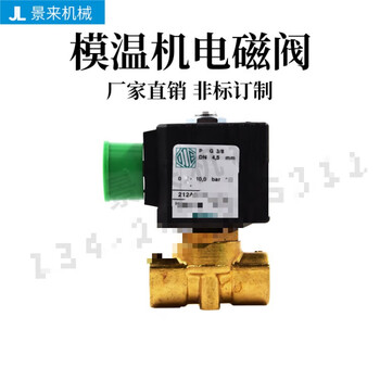 高温电磁阀212a5kt45x046 21a2kt30 21a5kv45 21tg2kr0v4 21t2bv22-f