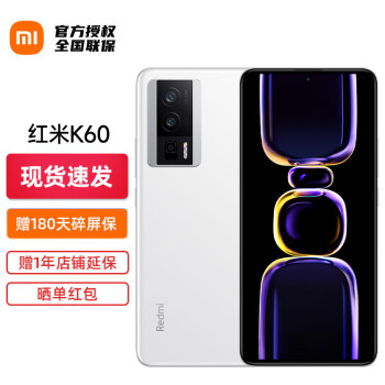 С K60 5G RedmiƷֻ 12+512GB ѩ ٷ