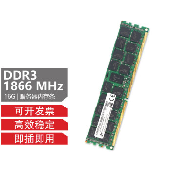 Micrmt DL360 DL370 DL380 DL580 G5 G6 G7 G8ڴ 16G DDR3 1866 ECC RDIMM