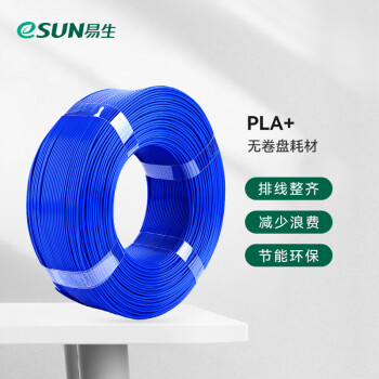 ESUN ޾PLA+ 3DӡFDMĲֱ 1KG 1.75mm PLA+ ɫ